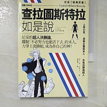 【書寶二手書T1／哲學_EML】個人知識_邁可‧博藍尼 歷史價格詳細信息