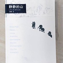 【書寶二手書T1／哲學_EML】個人知識_邁可‧博藍尼 歷史價格詳細信息