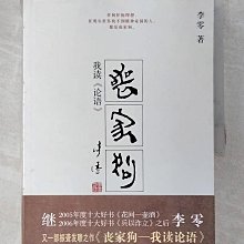 *二手代* 狗蛋家 四月 櫻花柄 日系 水手服 連衣裙 初音miku 歷史價格詳細信息