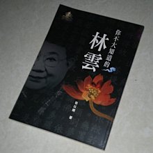 民91年五元 ~台幣~稀罕~~ 歷史價格詳細信息