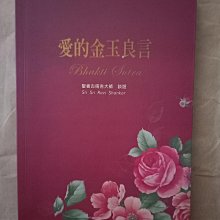 哲學/(絕版)麥田出版-薩依德、巴倫波因-並行與弔詭: 薩依德與巴倫波因對談錄(繁體中文版) 歷史價格詳細信息