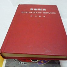 【餐廳服】衆客料理服飾日式工作服壽司店廚師服服務員日料棉麻面料和服上衣 歷史價格詳細信息