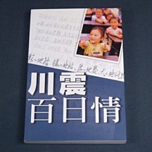 九成新安川五系100W伺服電機 SGMJV-01ADA2C     帶剎車 SGMJV-01ADL2C     帶剎車 歷史價格詳細信息