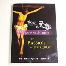 傳道包 可放10.5“平板電腦 傳單 雜誌 文件 中性低調炭灰色 男女配戴皆宜 歷史價格詳細信息