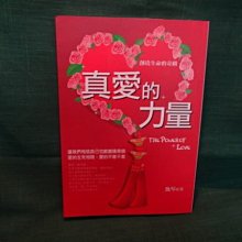 【愛悅二手書坊 31-13】周易非易︰新證中國哲學的起源      劉坤生/著    中天 歷史價格詳細信息