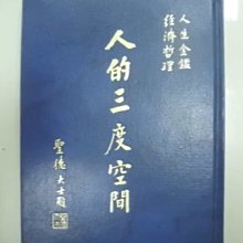 民國77年陳年老茶之玉山春茶 100g 鐵罐裝 台灣高山茶 嚴選 歷史價格詳細信息