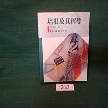 【愛悅二手書坊 31-13】周易非易︰新證中國哲學的起源      劉坤生/著    中天 歷史價格詳細信息