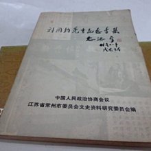 ?免運?免運?免運?免運=EZZ=?韓國站904? 復古單排扣 呢子風衣外套 歷史價格詳細信息
