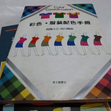 ?免運?免運?免運?免運=EZZ=?韓國站904? 復古單排扣 呢子風衣外套 歷史價格詳細信息