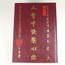 中古 二手 九成新 TEKTRONIX TBS1152 太克數位示波器150MHz 歷史價格詳細信息