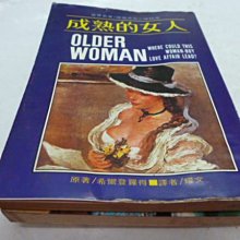 買滿500免運=翻譯小說--精美名著 178《亮麗的倩影 》羅莎琳.卡森 歷史價格詳細信息