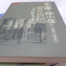 1本80元霹靂英雄大補帖》時報文化│陳斐雯高爾夫教室 中級篇 - 破90桿的理念 - 聯廣 歷史價格詳細信息