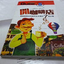 買滿500免運=翻譯小說--精美名著 178《亮麗的倩影 》羅莎琳.卡森 歷史價格詳細信息