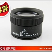 ◎。angel專業光學二館。◎ 公司貨 鑽石寶石專業鑑定珠寶鏡10x (附真皮套)當舖銀樓專業賣家不說假倍率! 歷史價格詳細信息