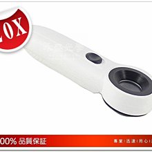 ◎。angel專業光學二館。◎ 公司貨 鑽石寶石專業鑑定珠寶鏡10x (附真皮套)當舖銀樓專業賣家不說假倍率! 歷史價格詳細信息