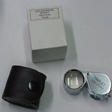 10倍珠寶放大鏡(10x-12) 歷史價格詳細信息
