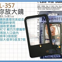 【免運】珠寶放大鏡-不鏽鋼30倍放大鏡便攜80倍鑽石珠寶鑑定玉石 歷史價格詳細信息