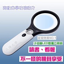 【書燈】正統道藏，精裝含總目錄全六十一冊，僅發現一冊有三頁句讀劃記，新文豐出版，61冊僅售29900元。 歷史價格詳細信息