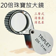 三光源玉石鑑定手電筒無極調光專用強光玉石手電珠寶鑑定燈手電  露天市集  全臺最大的網路購物市集 歷史價格詳細信息