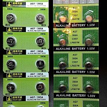 鈕扣電池CR2032~CR2025~CR1632~CR2430高品質CR2450汽鑰匙遙控器23A12V  27A12V 歷史價格詳細信息