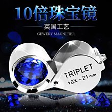 英國10pmg66e數2～28204 歷史價格詳細信息