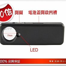 ◎。angel專業光學二館。◎ 公司貨 鑽石寶石專業鑑定珠寶鏡10x (附真皮套)當舖銀樓專業賣家不說假倍率! 歷史價格詳細信息