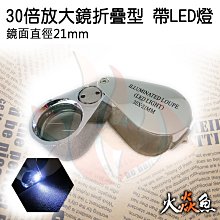 火焱魚 LED 5630 條燈 套管 細板 DC 12V 45公分 30燈 白底 防水 有7種顏色可選 歷史價格詳細信息