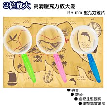 【老花救星】卡片式隨身放大鏡(外出攜帶 輕巧方便 成像清晰 看書閱讀 鑑定 LED柔光照明 老人) 歷史價格詳細信息