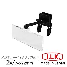【日本I.L.K.】2x/90mm 日本製手持型LED照明放大鏡 #LE90 歷史價格詳細信息