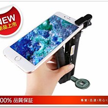 鑑定翡翠玉石染色C貨套裝組 查爾斯濾色鏡雙鏡片(含35倍珠寶放大鏡) 黃光氙氣燈 18650電池充電器共4件組 歷史價格詳細信息