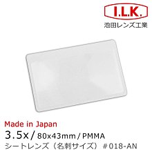 【日本 I.L.K.】珍珠系列 4.5x/13D/28mm 日本製項鍊型放大鏡 歷史價格詳細信息