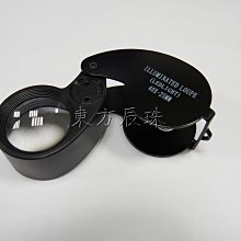 鑑定燈 專業照玉石鑒定強光手電筒看鑒寶鑒玉翡翠珠寶文玩琥珀蜜蠟 歷史價格詳細信息