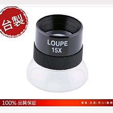 ◎。angel專業光學二館。◎ 公司貨 鑽石寶石專業鑑定珠寶鏡10x (附真皮套)當舖銀樓專業賣家不說假倍率! 歷史價格詳細信息