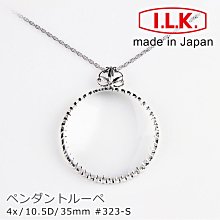 【日本 I.L.K. 依康達】冒險王 日本TAC偏光包覆式濾藍光眼鏡 B15茶色 (共2款) 歷史價格詳細信息