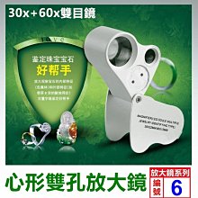 雙孔眼鏡耳掛 現貨天天出 眼鏡止滑套 止滑耳掛 大框眼鏡 塑膠眼鏡 粗鏡腳 耳掛 眼鏡耳勾 眼鏡耳掛 眼鏡耳鉤 歷史價格詳細信息