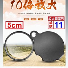 【喬尚】放大鏡系列【4】30x60x雙孔抽拉放大鏡NO.9881 歷史價格詳細信息