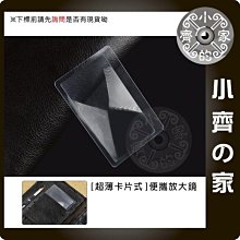 閱讀卡片 祝你快樂   【金石堂】 歷史價格詳細信息