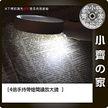 led路燈 顯示屏上下返板環形倍速鏈組裝線流水線 歷史價格詳細信息