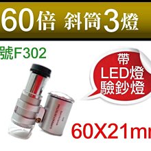 驗鈔燈可充電紫光驗鈔機筆迷你紫外線手電筒小型可攜式螢光筆優選 歷史價格詳細信息