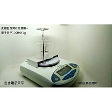 精密鈑金工控電腦機箱1u2u3u工控電腦機箱及機箱配件 歷史價格詳細信息