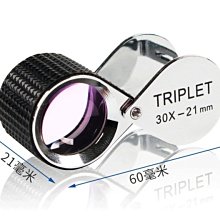 高碳鑽 20分箍環男鑽戒 台北門市 客製化訂製白金 (莫桑石 莫桑鑽 鑽戒 鑽石戒指 鑽石 戒指男) 歷史價格詳細信息