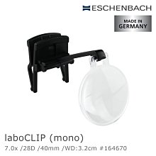【Eschenbach】2.7x/6.8D/90x50mm mediplan ERGO 德國製齊焦非球面放大鏡(2668950) 歷史價格詳細信息