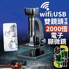 【99網購】雙囍臨門-USB隨身碟  @訂製款  專屬中國風提袋 歷史價格詳細信息
