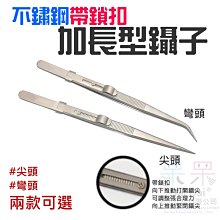 加長鑷子T牌 Aaa-12 不銹鋼 防靜電 磁 尖頭手機維修專用 歷史價格詳細信息
