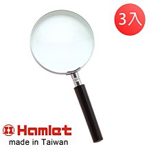 【Hamlet 哈姆雷特】3.5x/10D/64mm 台灣製壓克力文鎮型放大鏡【A035】 歷史價格詳細信息