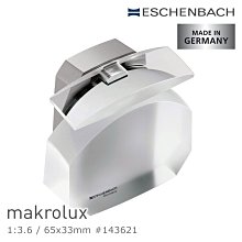 【德國 Eschenbach】makrolux 1:2.2/65x33mm 德國製LED橫式文鎮型放大鏡 143611 (公司貨) 歷史價格詳細信息