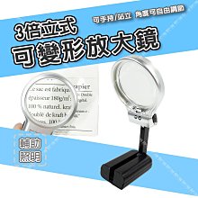 【立達】蝙蝠牌 零件收納盒 12件組 專業多功能零件收納盒 萬用盒12件組 螺絲 工具 收納【T365】 歷史價格詳細信息