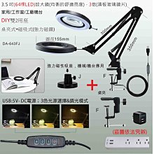 3色LED模組 KY-016 for Arduino 適用  （2個）  [166208-032] 歷史價格詳細信息