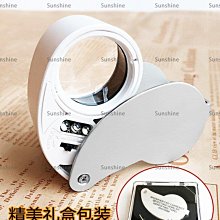 高清高倍放大鏡40倍21MM感嘆號型手持帶LED燈鑒定放大鏡 亞克力~特價促銷 歷史價格詳細信息