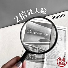 90倍放大鏡100000老年人看書高倍超高清帶燈便攜式鑒定擴大鏡特大~特價 歷史價格詳細信息